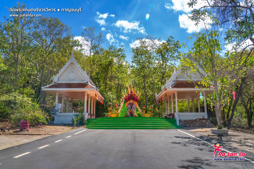 Wat Phra Thaen Dong Rang Worawihan