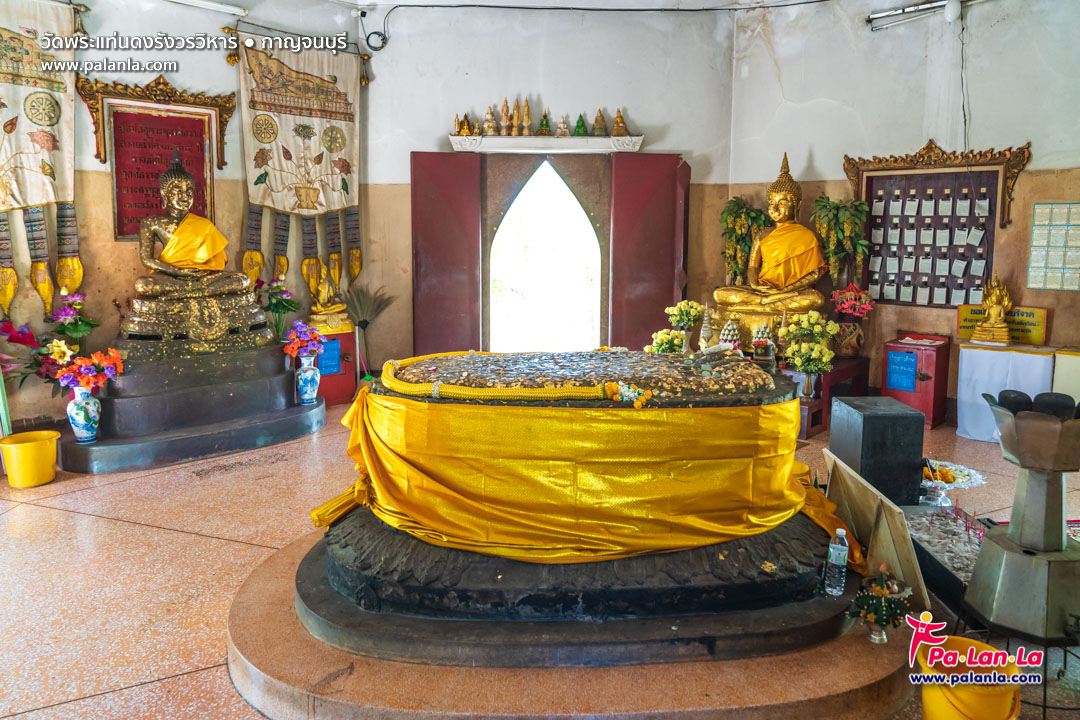 Wat Phra Thaen Dong Rang Worawihan