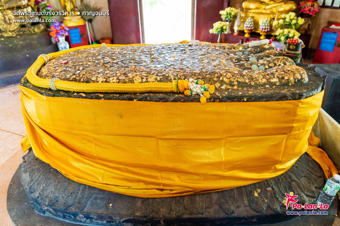 Wat Phra Thaen Dong Rang Worawihan