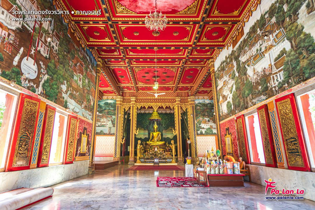 Wat Phra Thaen Dong Rang Worawihan