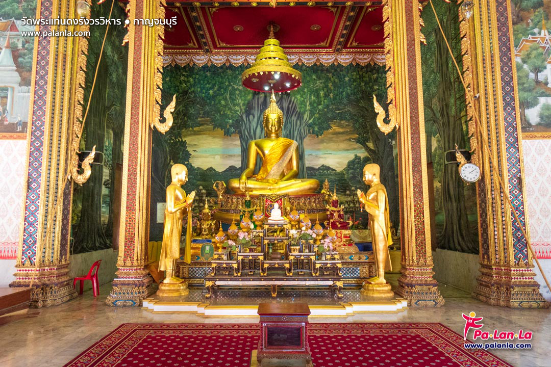 Wat Phra Thaen Dong Rang Worawihan