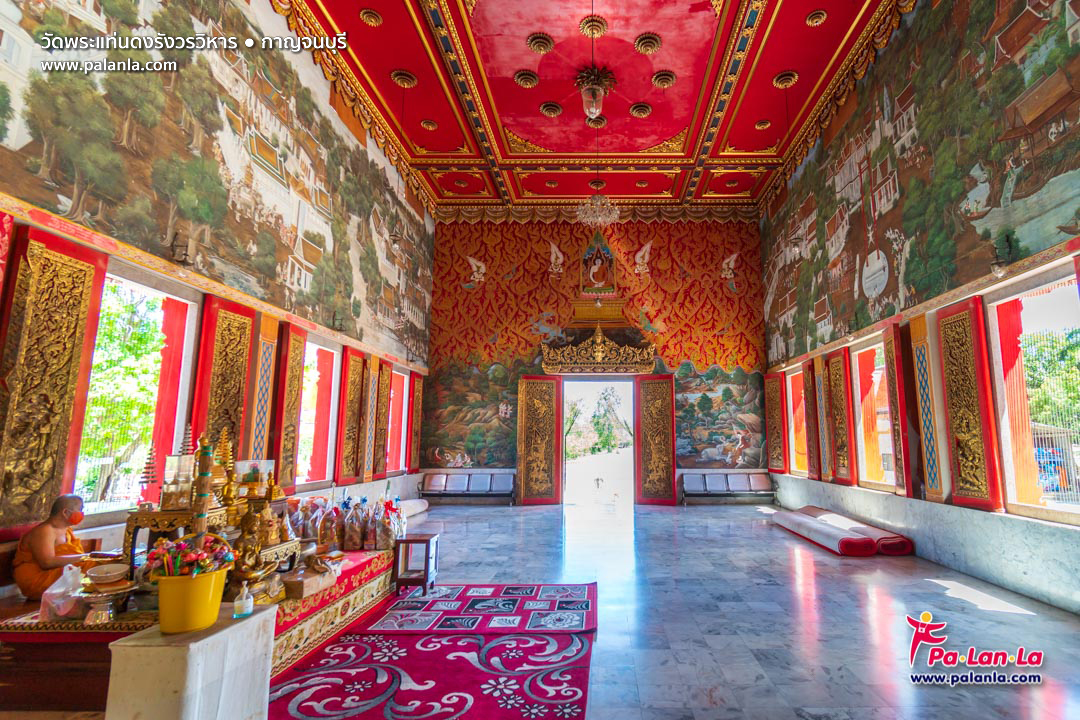Wat Phra Thaen Dong Rang Worawihan