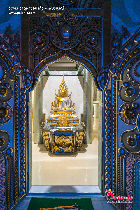 Wat Phra That Pha Sorn Kaew