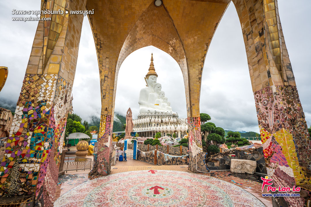 Wat Phra That Pha Sorn Kaew