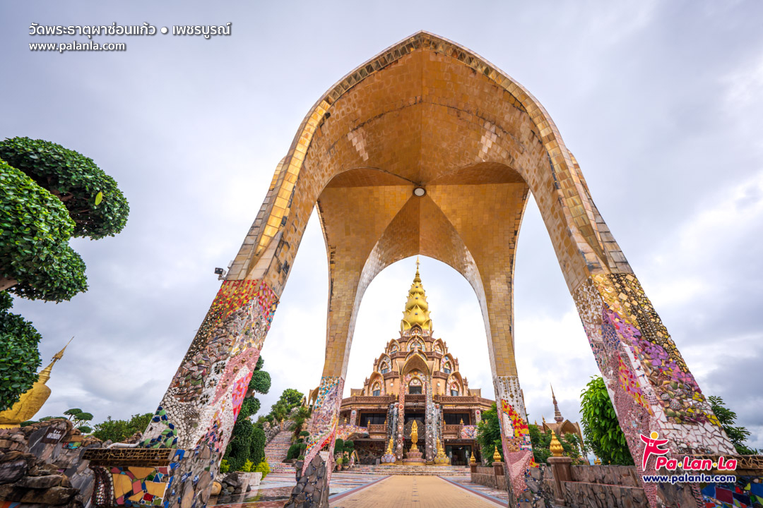 Wat Phra That Pha Sorn Kaew