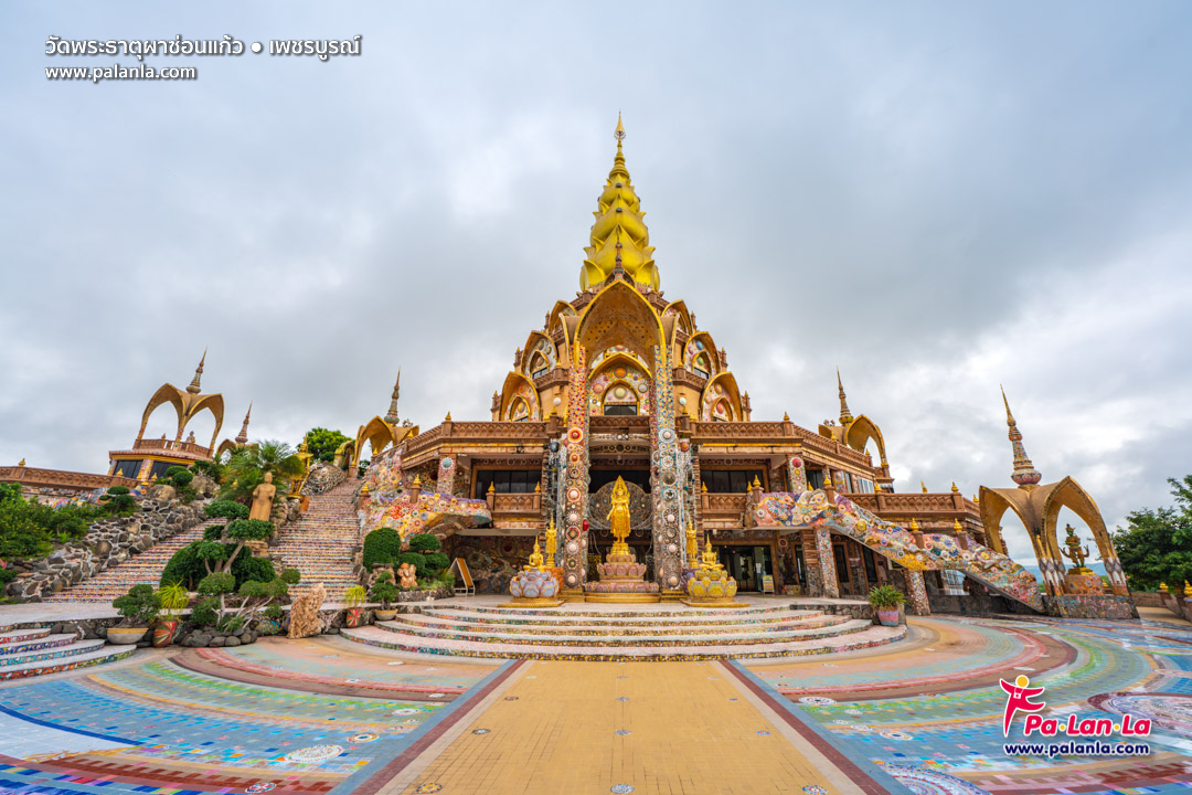 Wat Phra That Pha Sorn Kaew