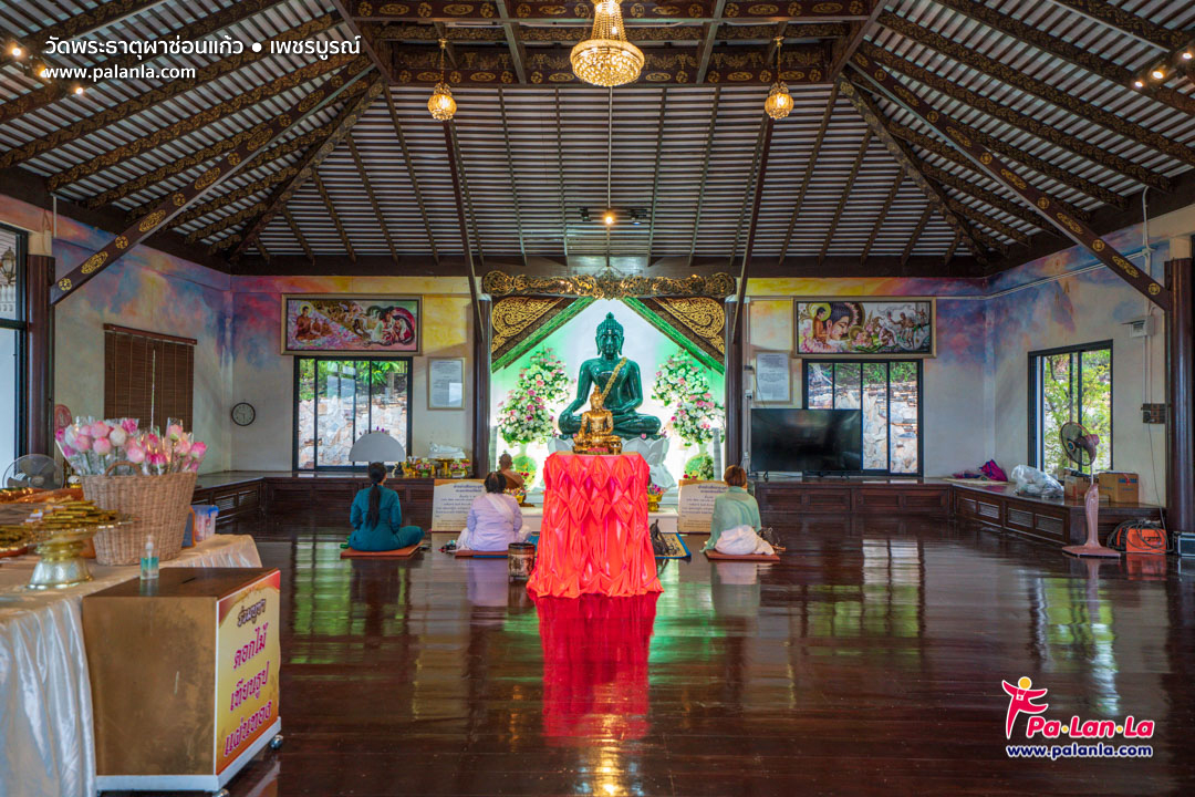 Wat Phra That Pha Sorn Kaew