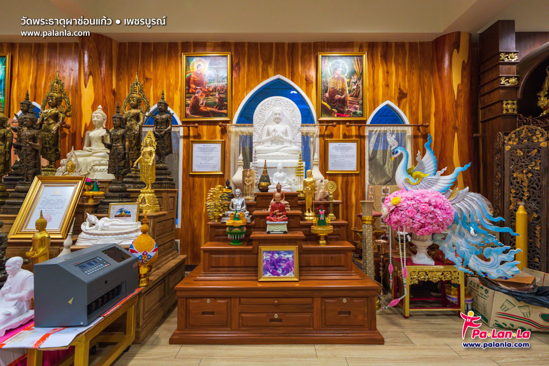 Wat Phra That Pha Sorn Kaew