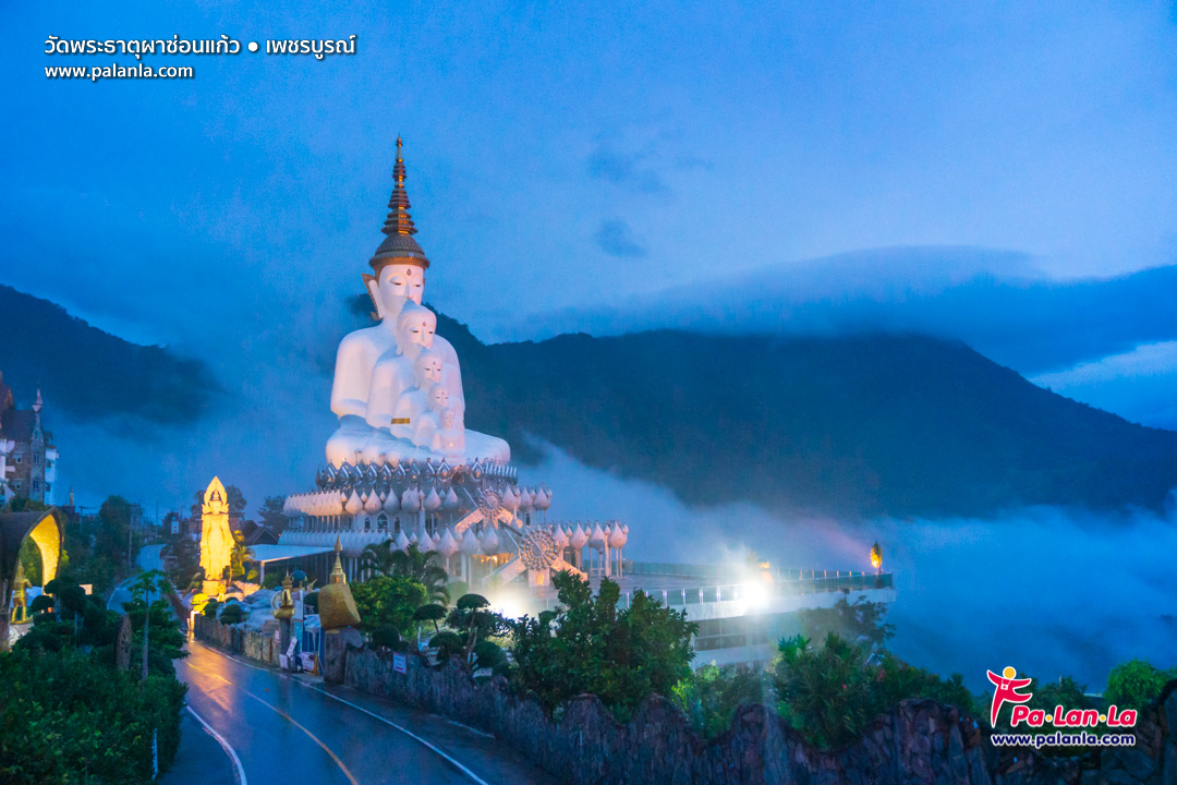 Wat Phra That Pha Sorn Kaew