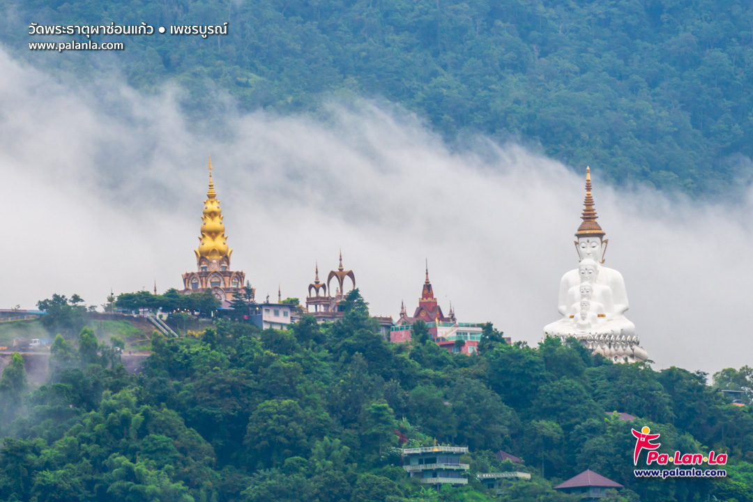 Wat Phra That Pha Sorn Kaew