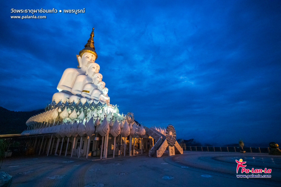 Wat Phra That Pha Sorn Kaew