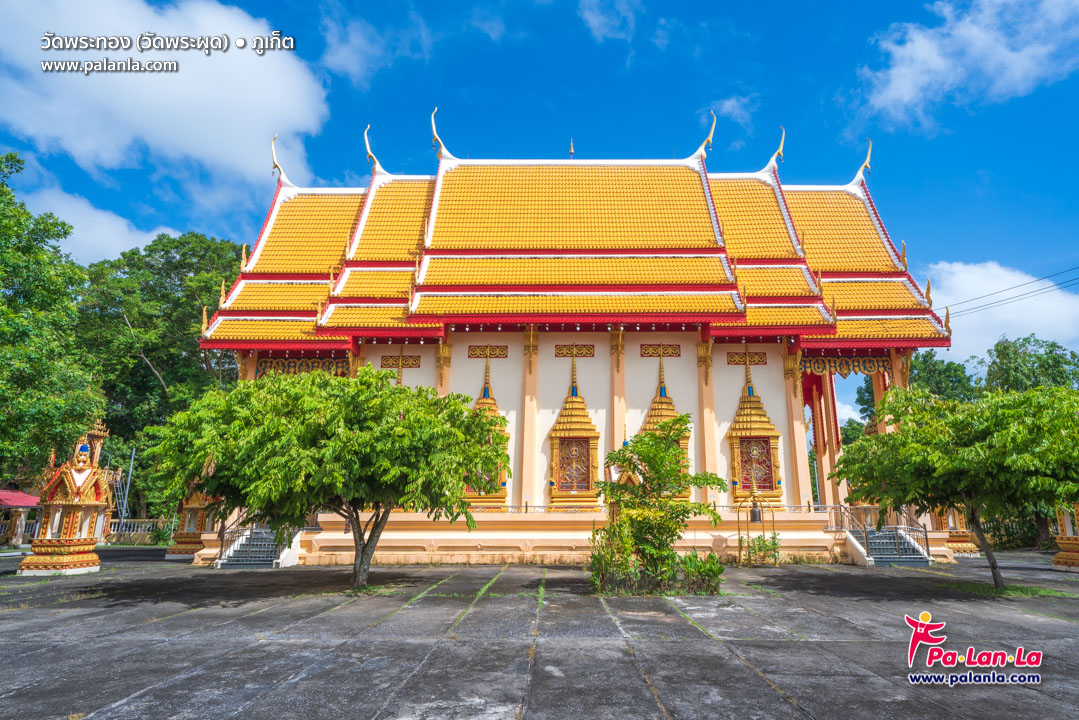 Wat Phra Tong