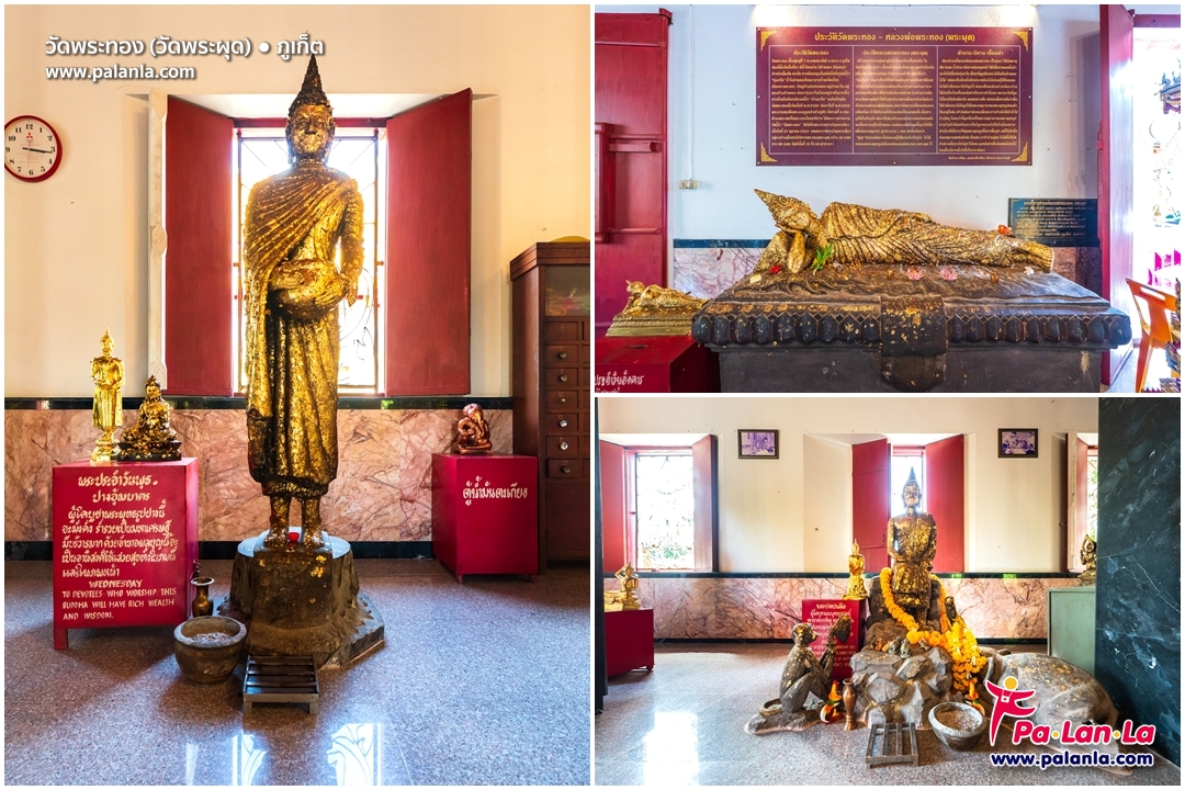 Wat Phra Tong