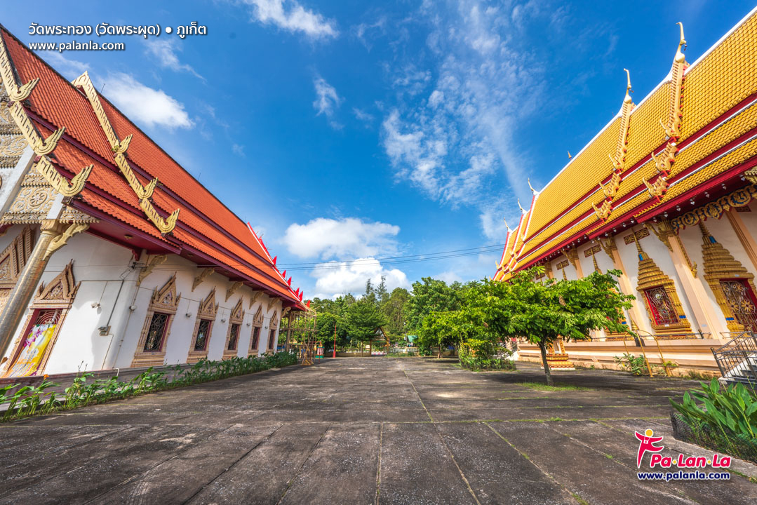 Wat Phra Tong