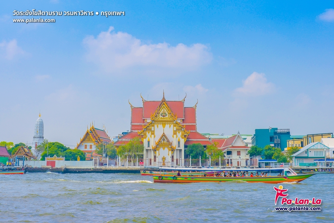 วัดระฆังโฆสิตารามวรมหาวิหาร