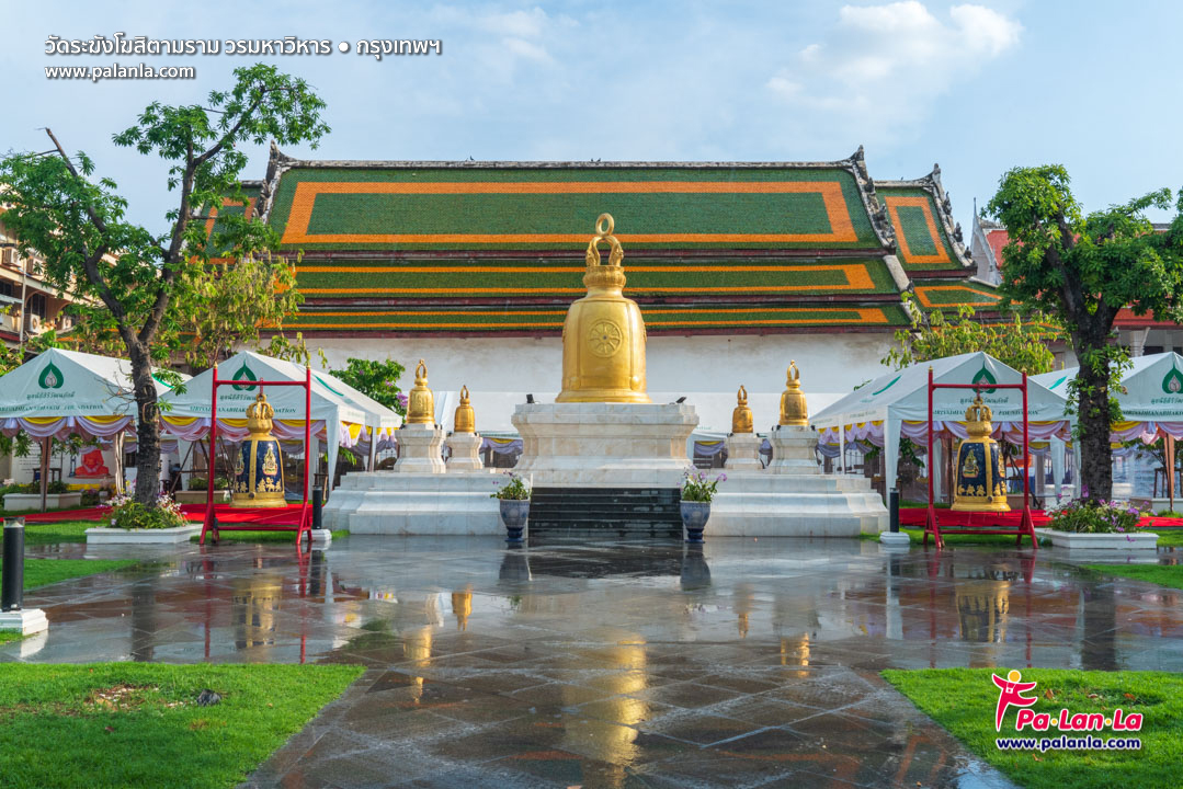 วัดระฆังโฆสิตารามวรมหาวิหาร