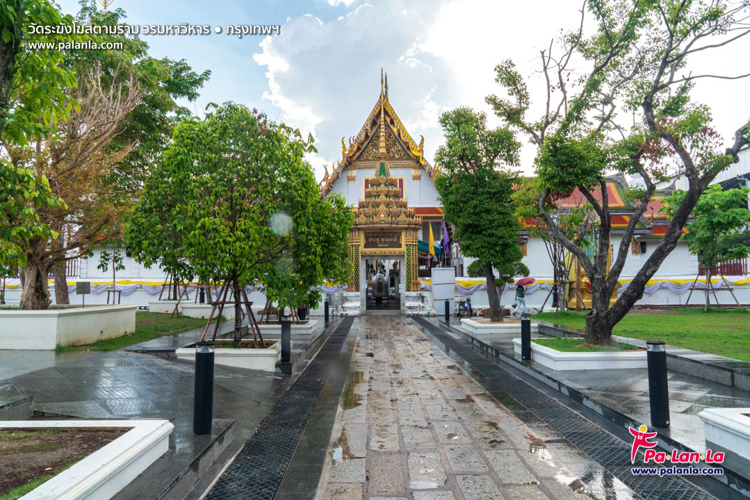 วัดระฆังโฆสิตารามวรมหาวิหาร