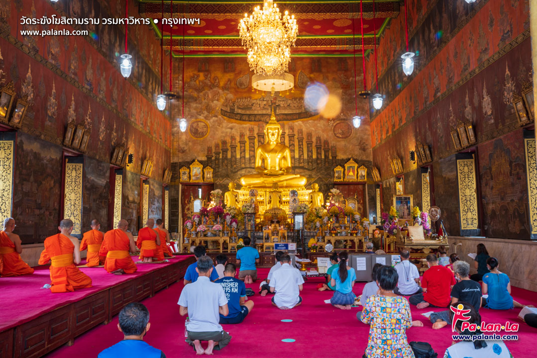 วัดระฆังโฆสิตารามวรมหาวิหาร