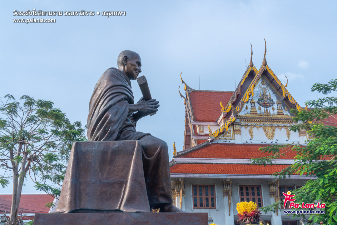 วัดระฆังโฆสิตารามวรมหาวิหาร