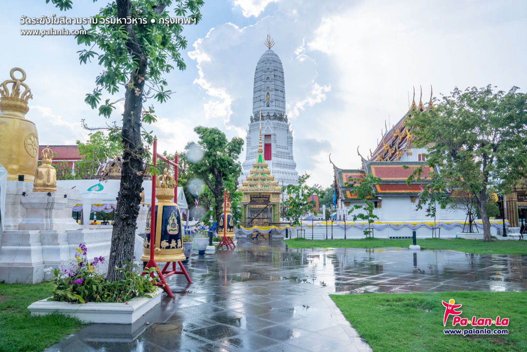 วัดระฆังโฆสิตารามวรมหาวิหาร