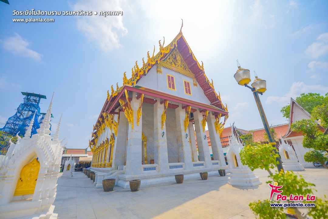 วัดระฆังโฆสิตารามวรมหาวิหาร