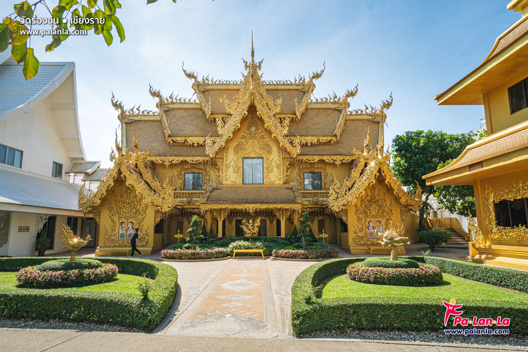 Wat Rong Khun