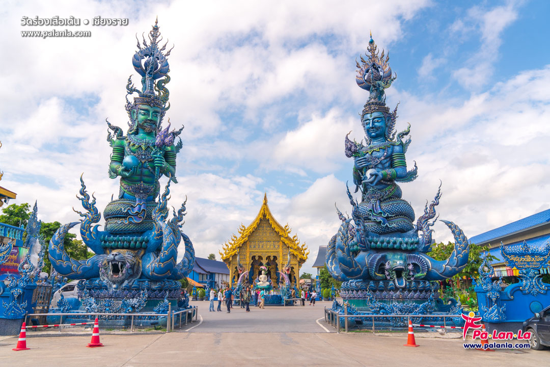 Wat Rong Suer Ten
