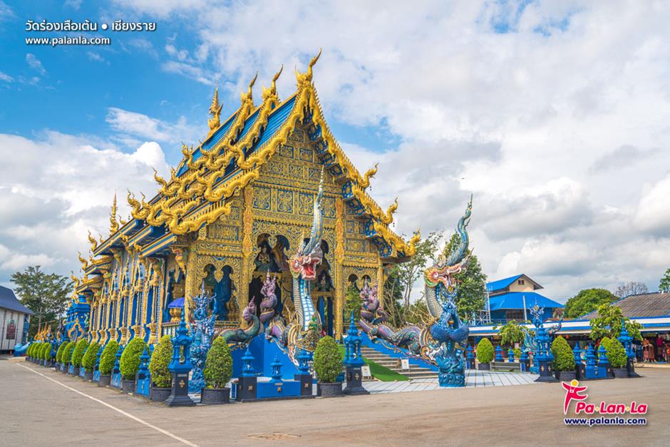 Wat Rong Suer Ten
