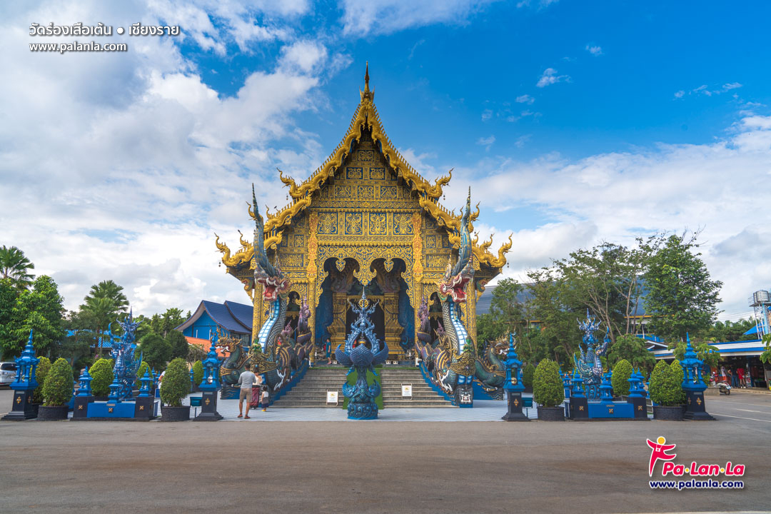 Wat Rong Suer Ten