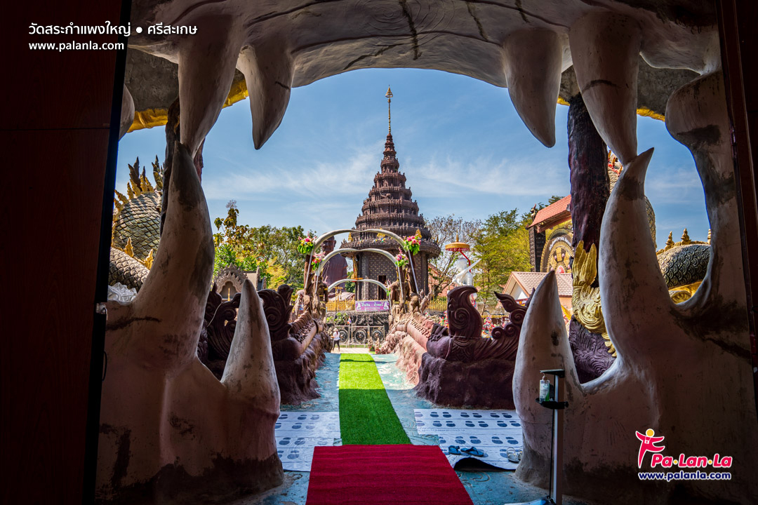 Wat Sa Kamphaeng Yai