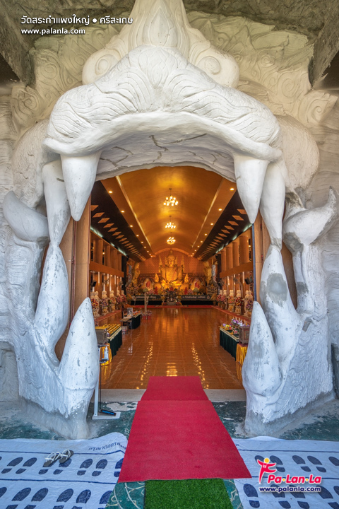 Wat Sa Kamphaeng Yai