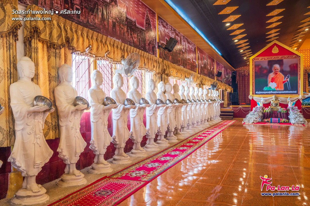 Wat Sa Kamphaeng Yai