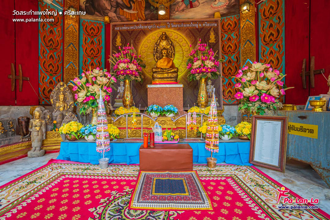 Wat Sa Kamphaeng Yai
