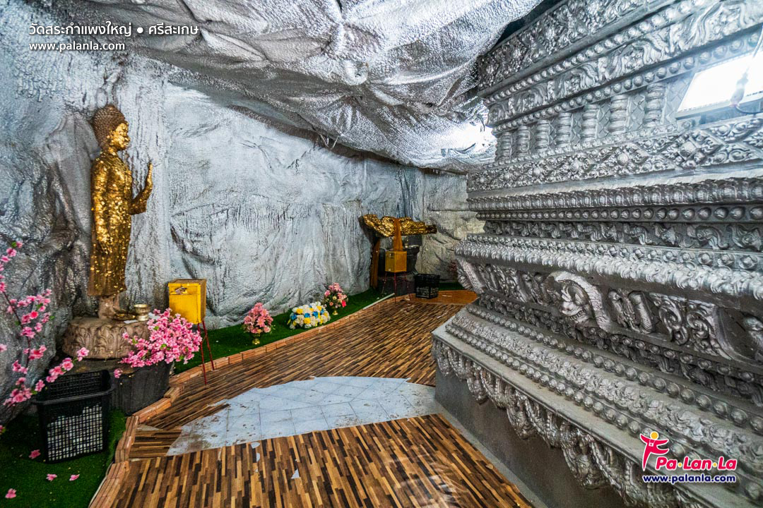 Wat Sa Kamphaeng Yai