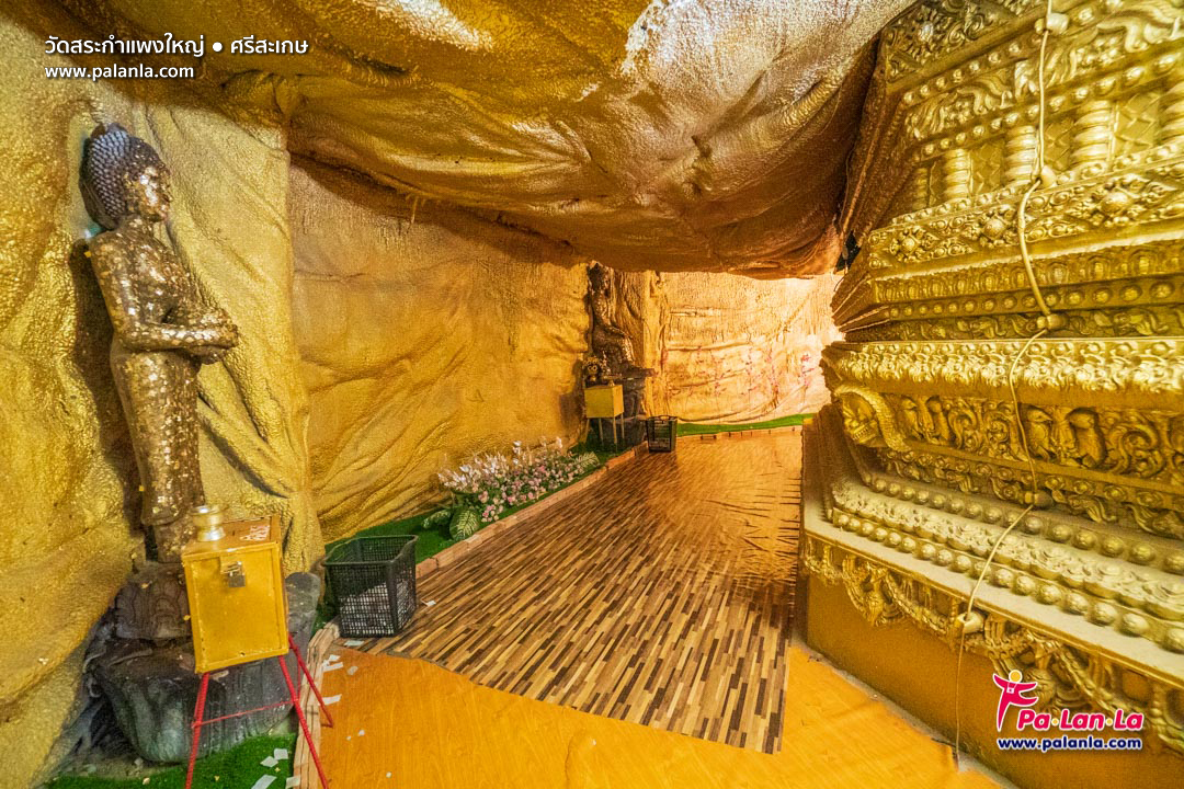 Wat Sa Kamphaeng Yai