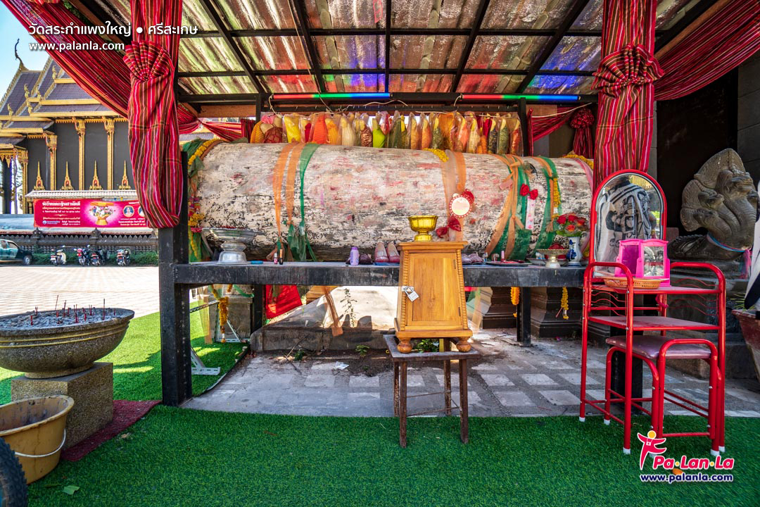 Wat Sa Kamphaeng Yai