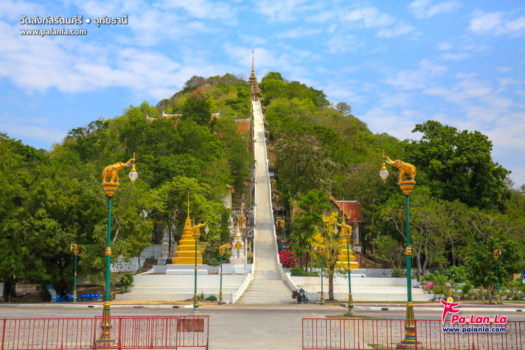 Wat Sangkat Rattana Khiri