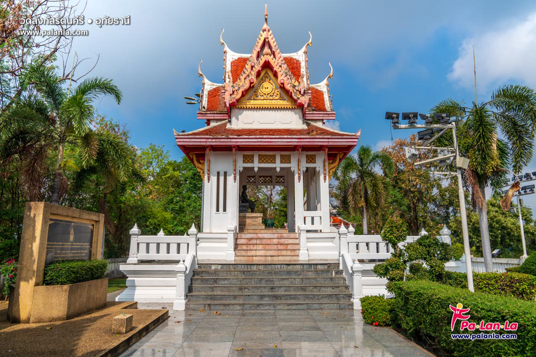 Wat Sangkat Rattana Khiri