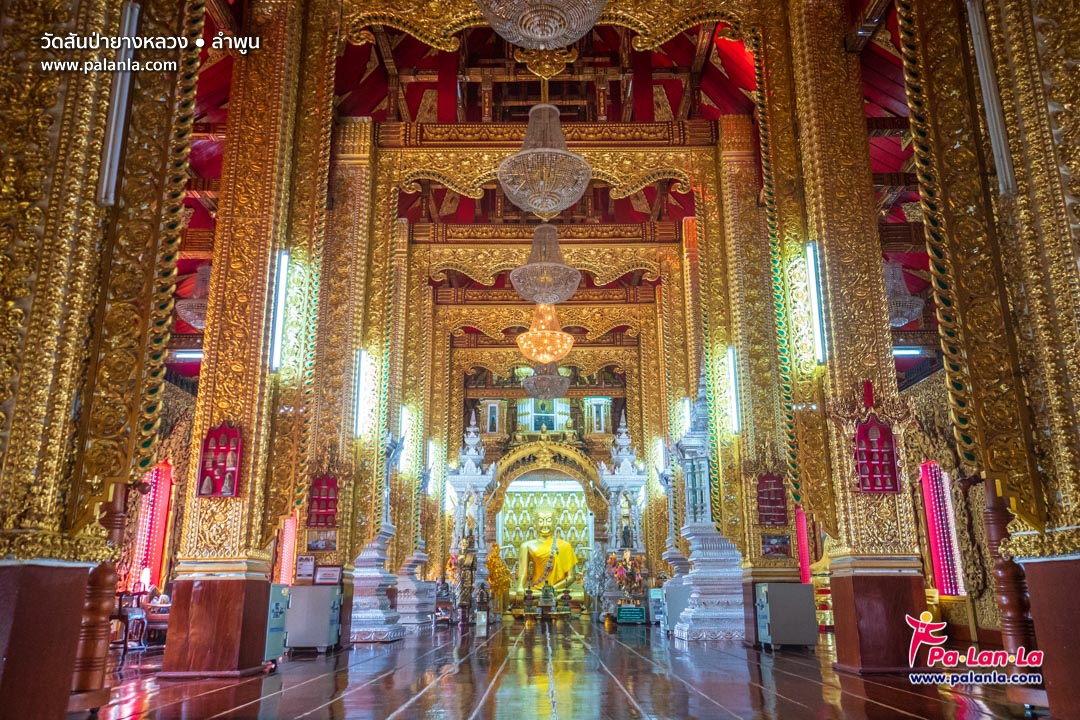 Wat Sanpayang Luang