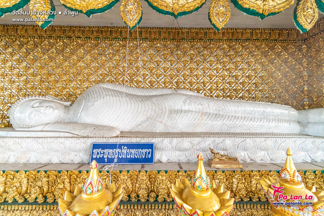 Wat Sanpayang Luang