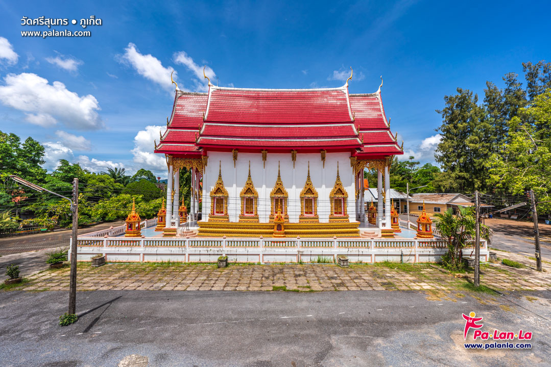 Wat Sri Sunthon