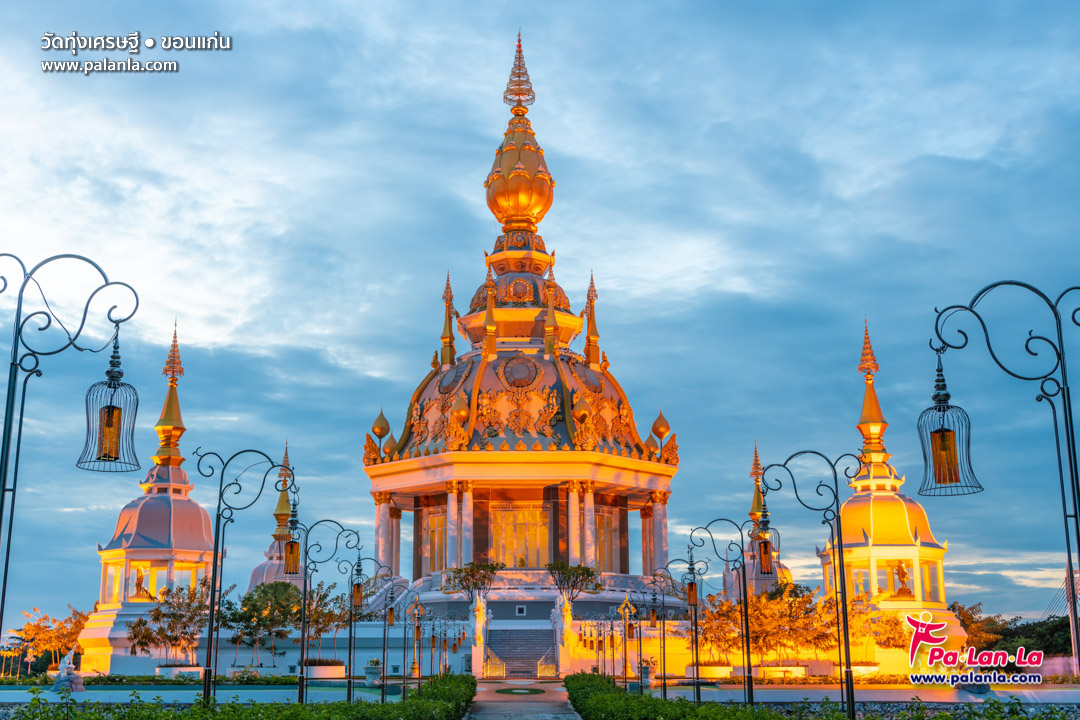 Wat Thung Setthee