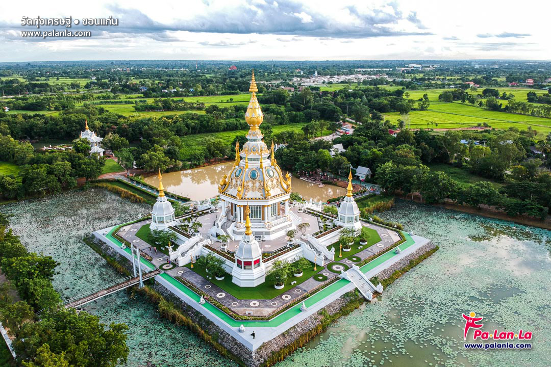 Wat Thung Setthee