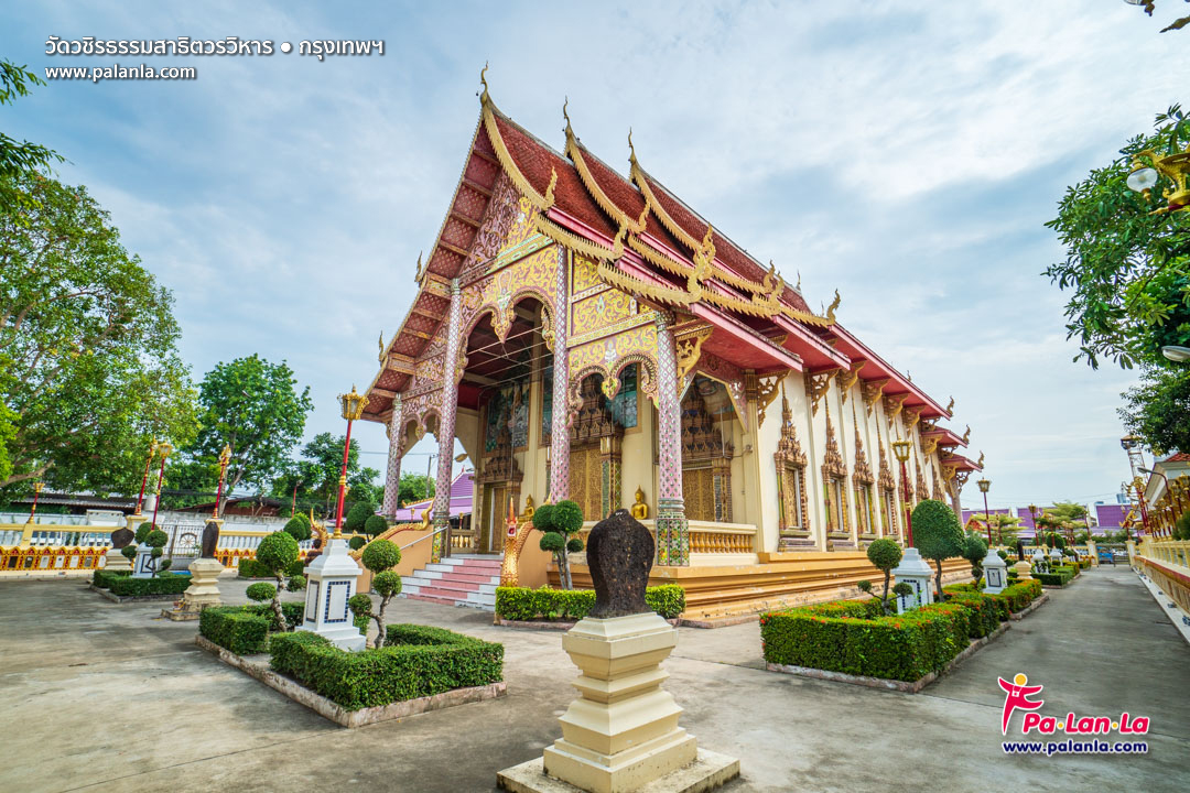 Wat Vachiratham Satit Worawihan