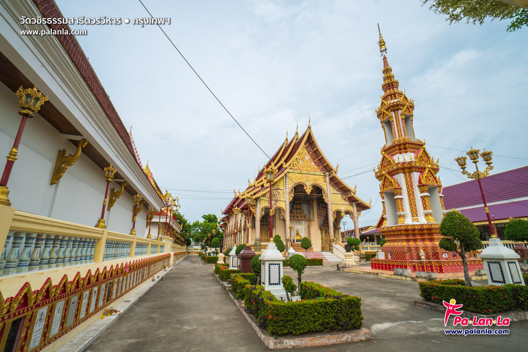 Wat Vachiratham Satit Worawihan