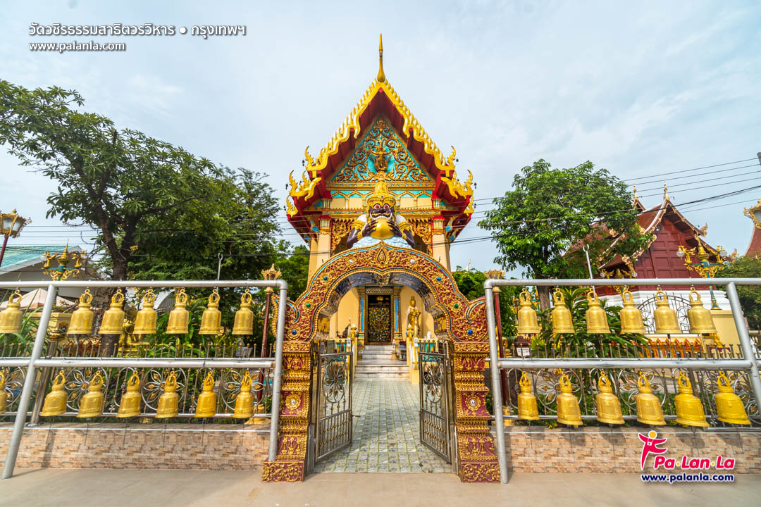 Wat Vachiratham Satit Worawihan