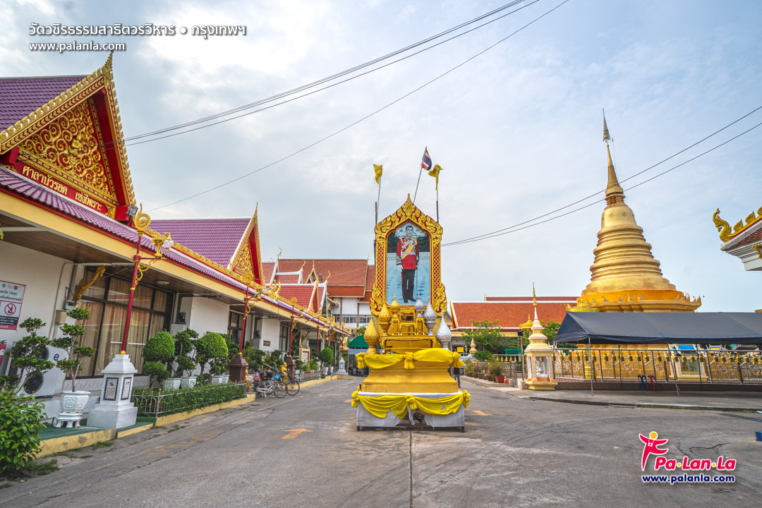 Wat Vachiratham Satit Worawihan