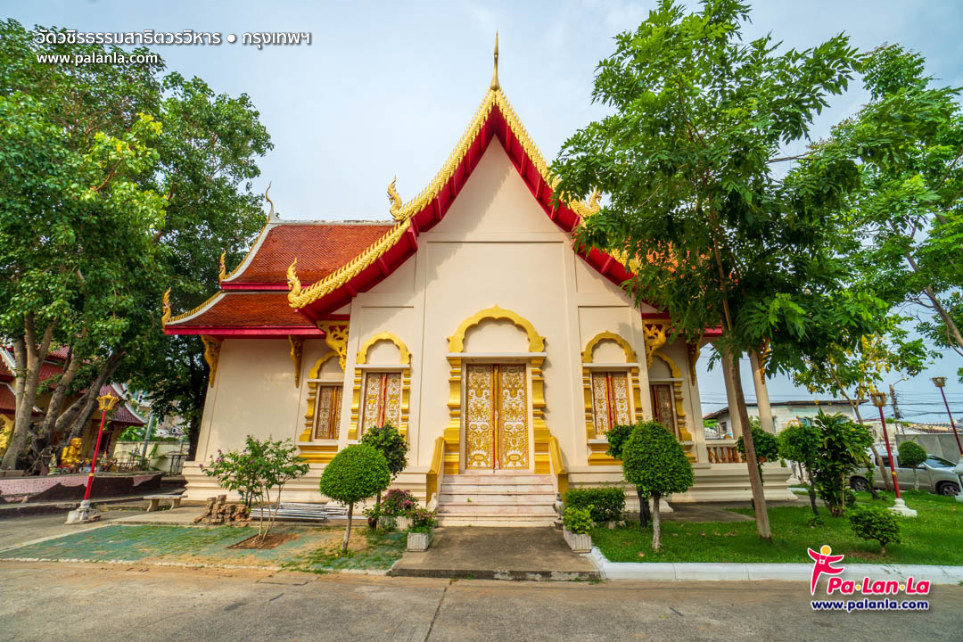 Wat Vachiratham Satit Worawihan