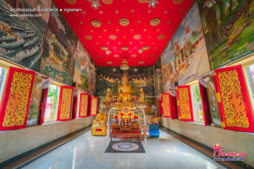 Wat Vachiratham Satit Worawihan