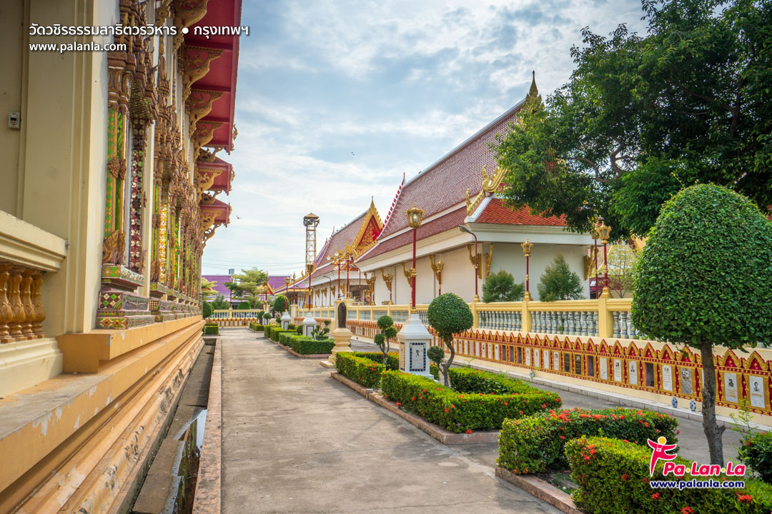 Wat Vachiratham Satit Worawihan